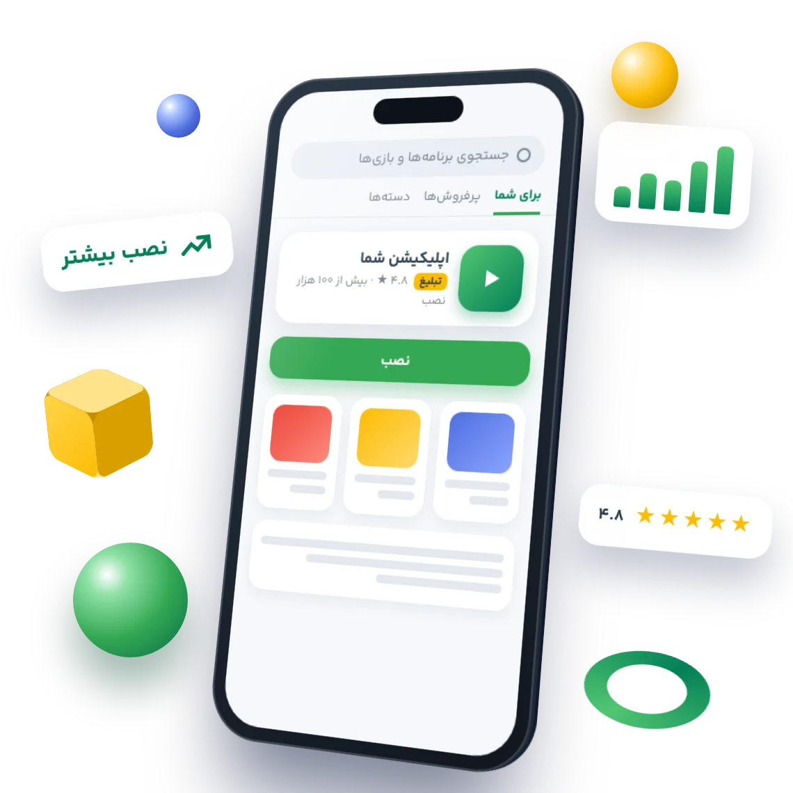 تبلیغات اپلیکیشن در گوگل پلی با ادزیکا - نمایش تبلیغ نصب اپلیکیشن روی گوشی